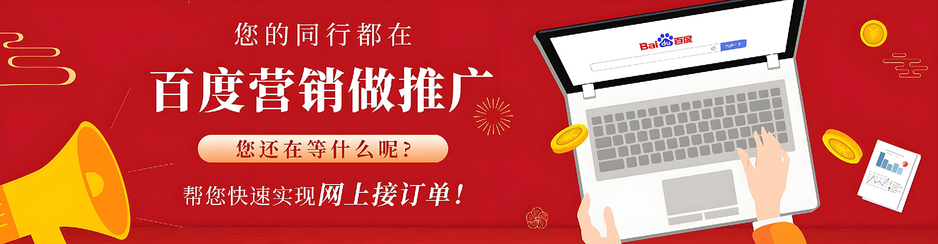 南明信息流广告
