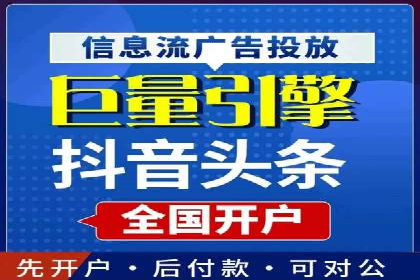 百度竞价推广公司成功故事：从零到一的突破