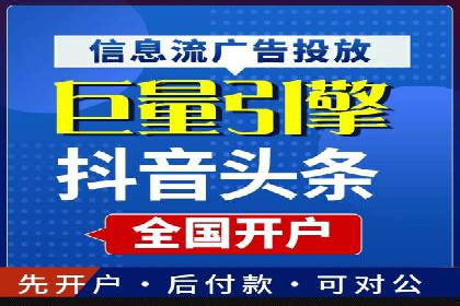 SEM托管代运营案例：优化效果显著