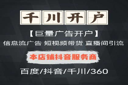 百度推广竞价实战：案例分析及优化建议