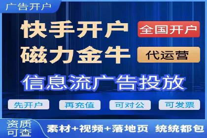 开户推广成本分析案例