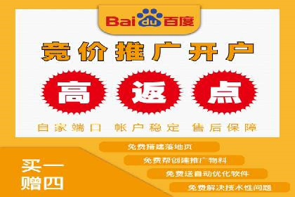 充值高返点背后的秘密：真实用户案例分享