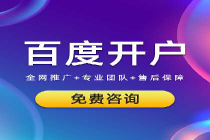 深度解析：专业SEM托管如何助力企业营销