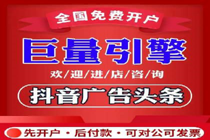 百度竞价推广：企业快速提升品牌知名度的利器